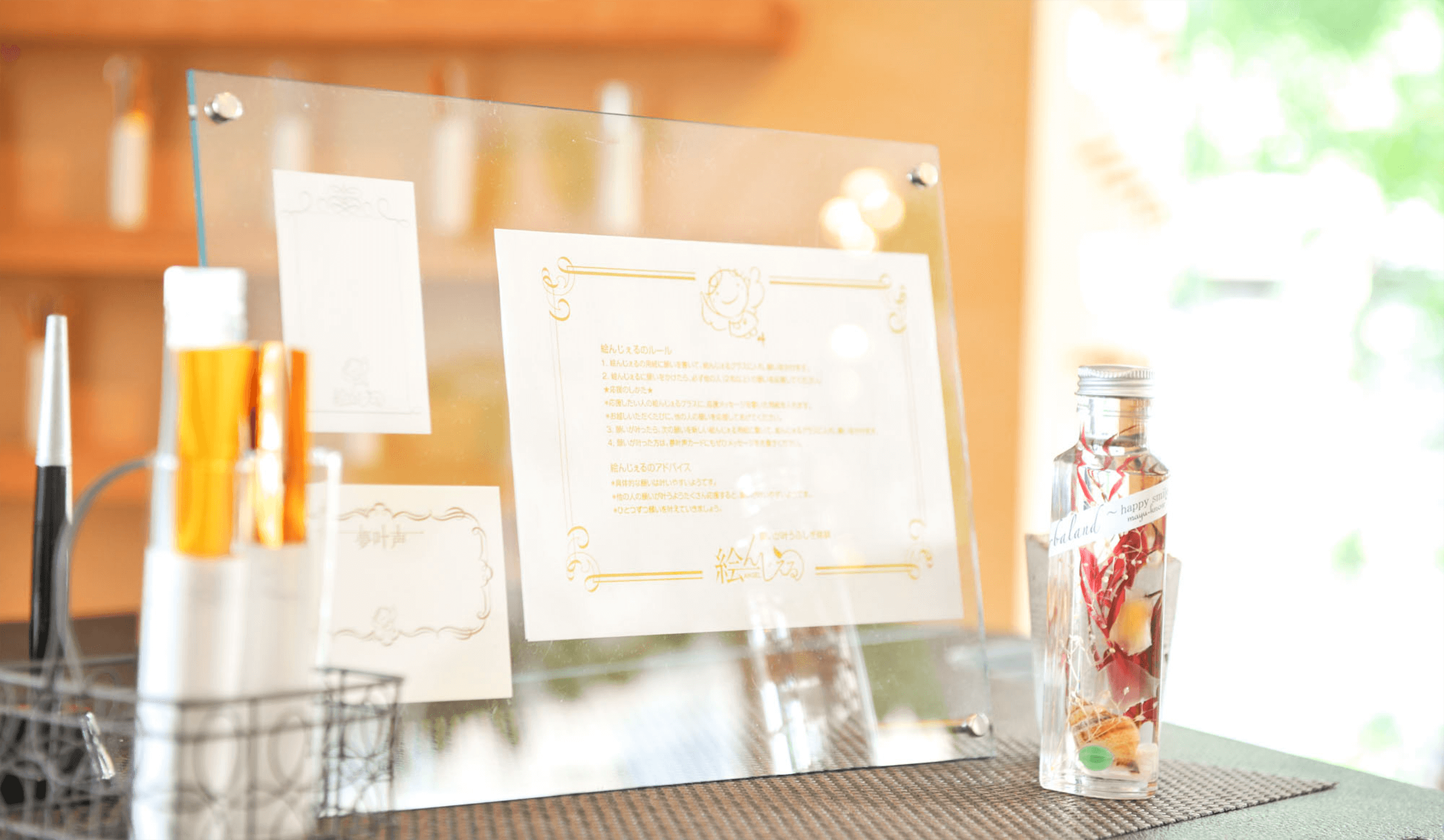 トレーフル・プリュス イメージ